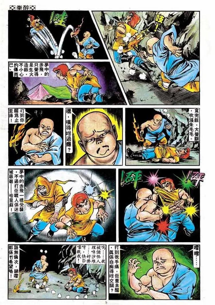 第178卷3