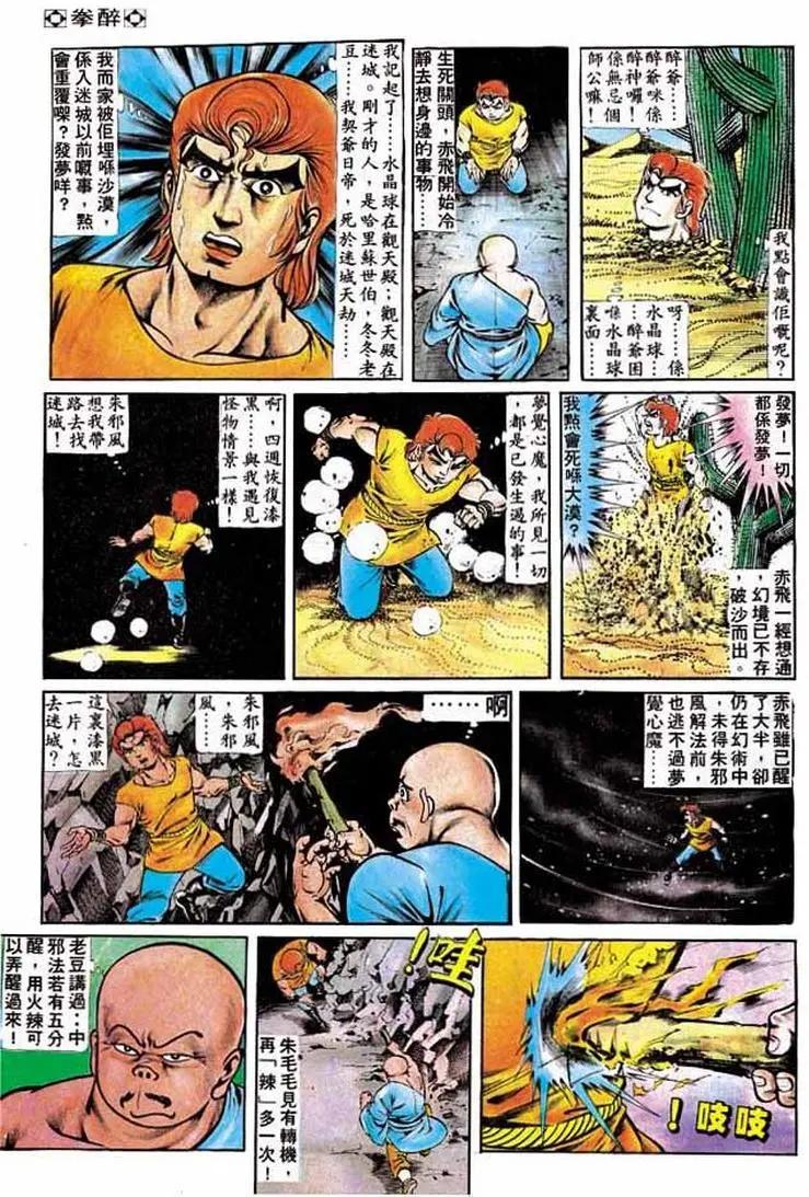 第178卷5