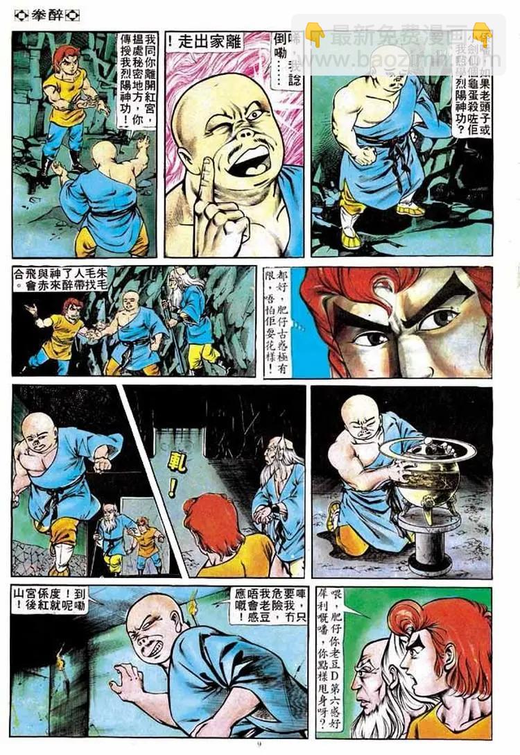 第178卷7