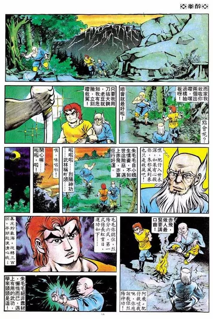 第178卷8