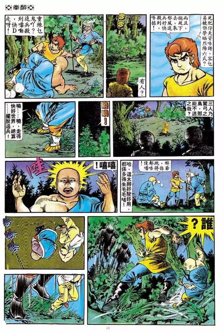 第178卷9