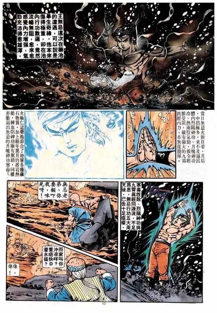 第179卷10