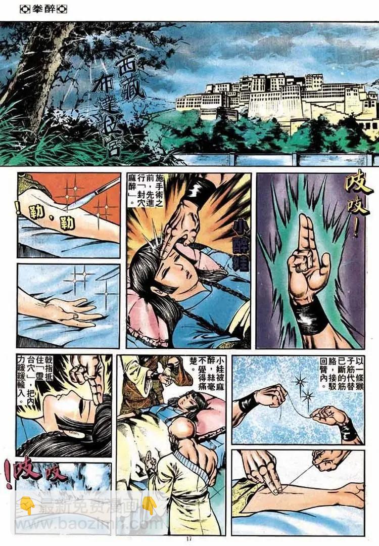 第179卷15