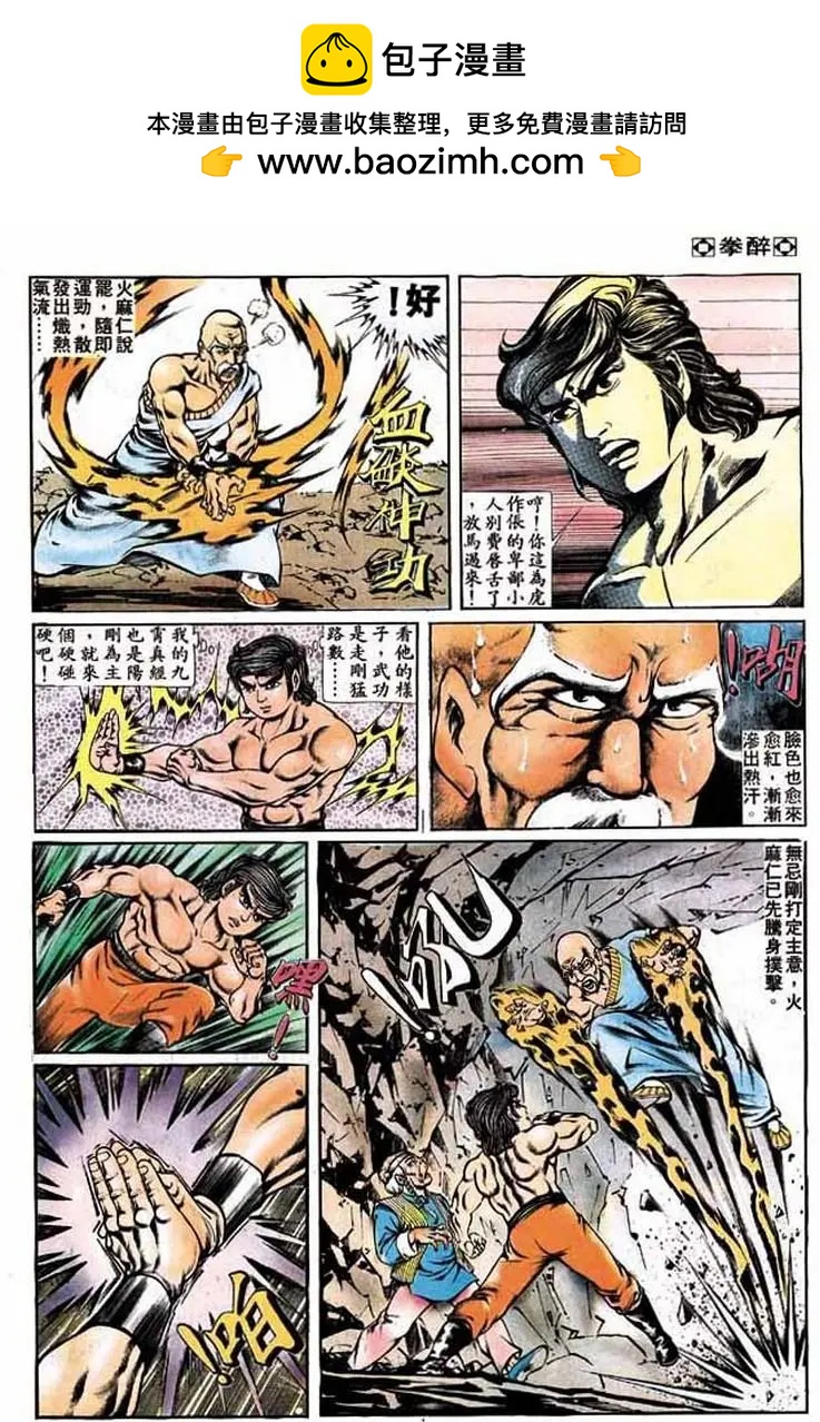 第179卷2
