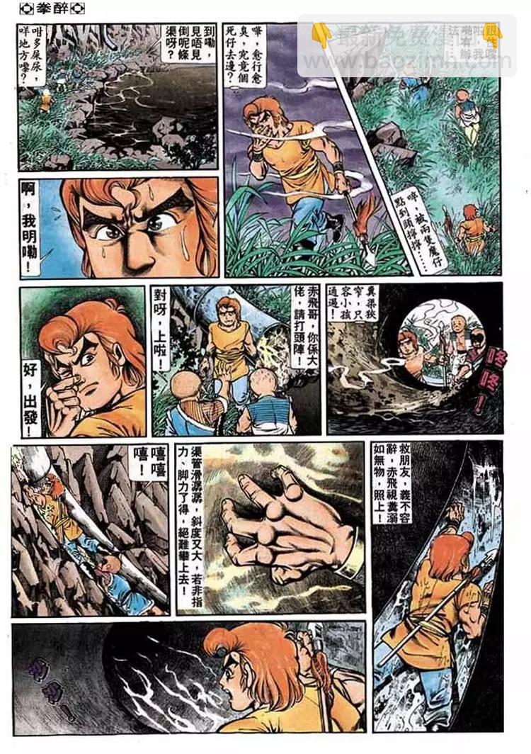 第179卷21