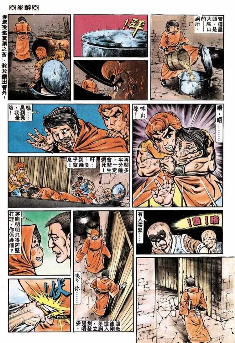 第179卷23
