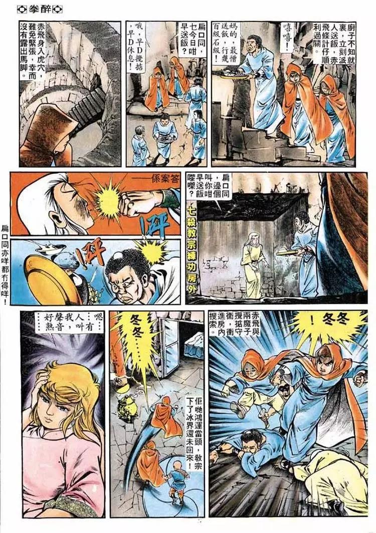 第179卷25