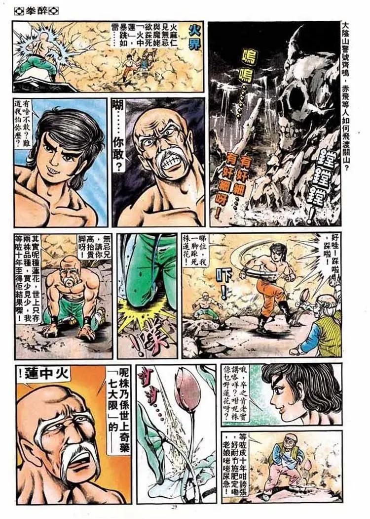 第179卷27