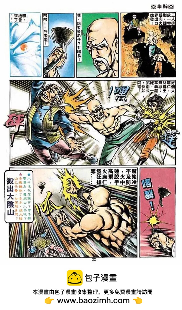 第179卷30