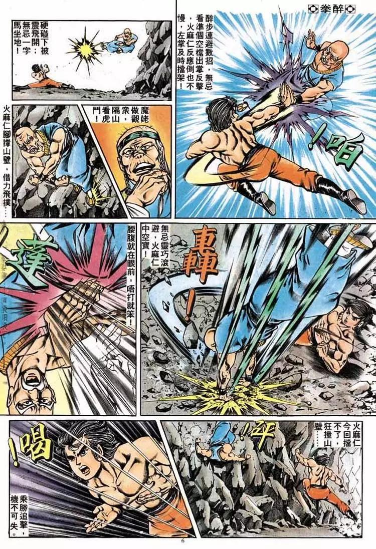 第179卷4