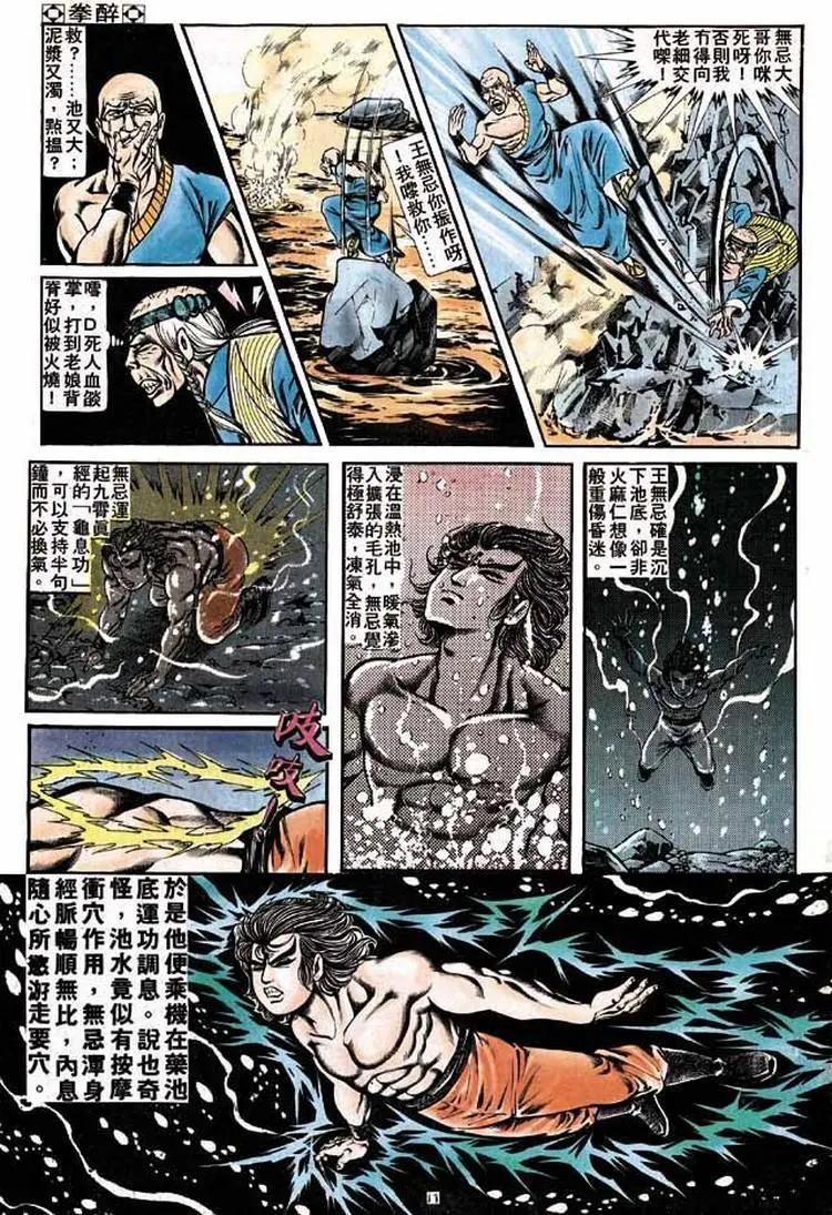 第179卷9