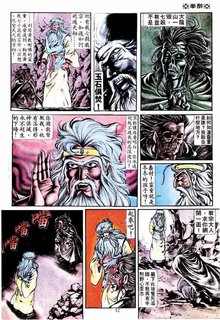 第180卷10