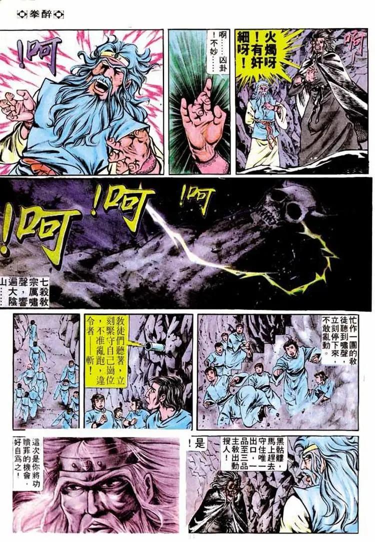 第180卷11
