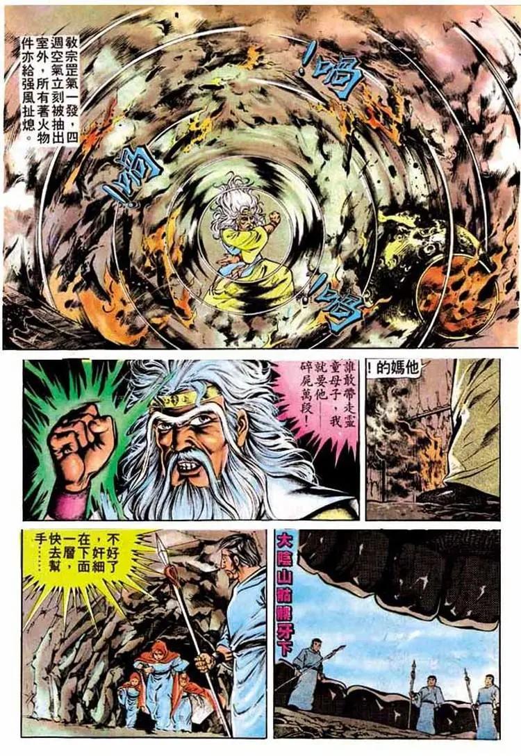 第180卷13