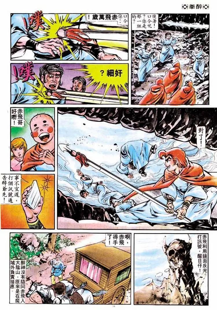 第180卷14