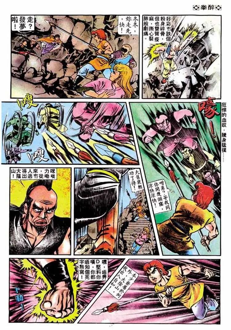 第180卷16