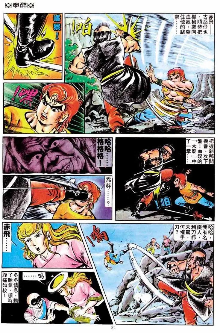 第180卷18