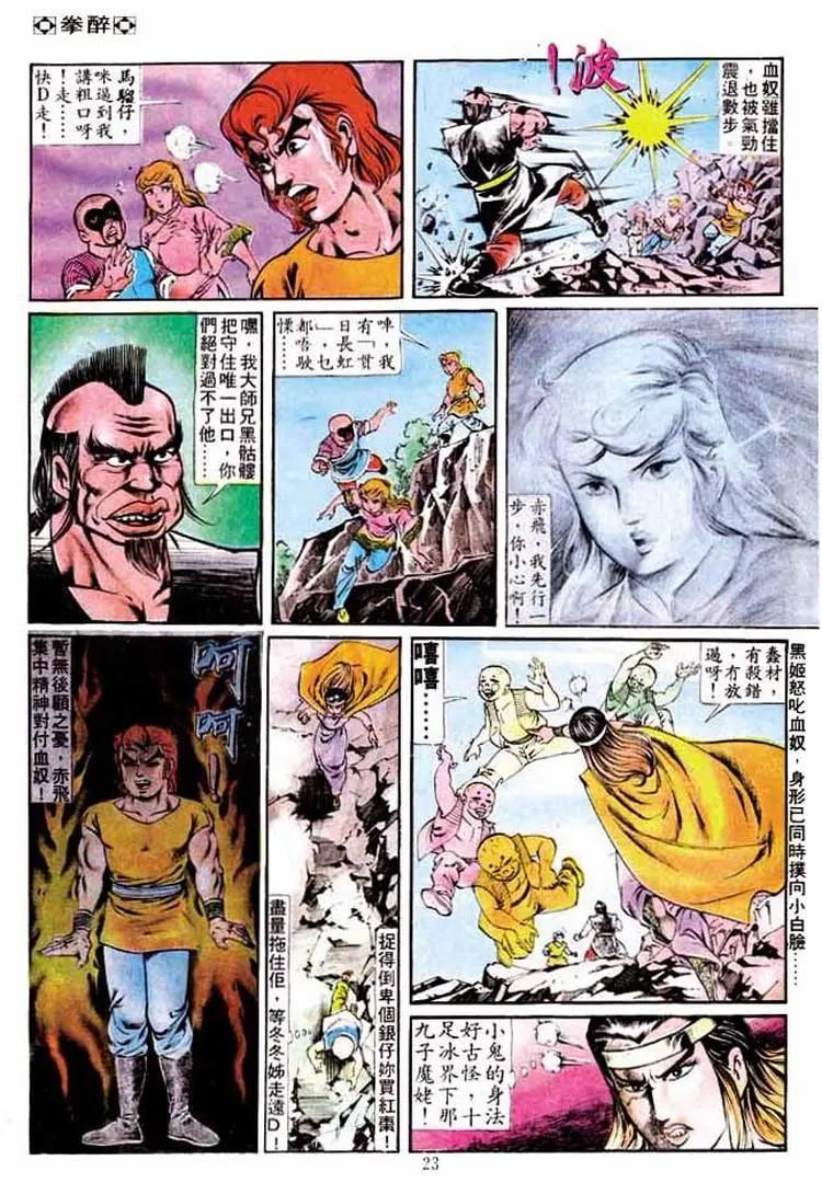第180卷20