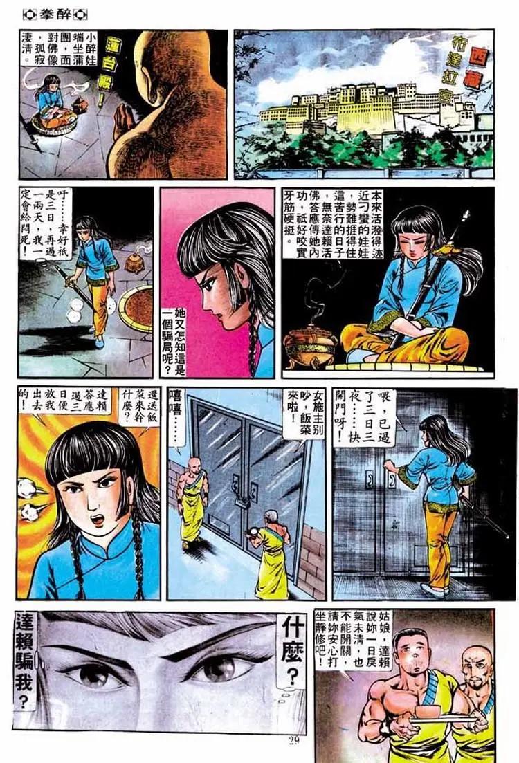 第180卷25