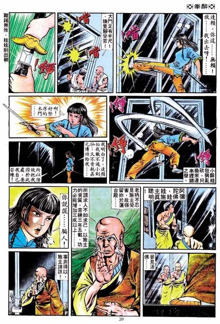 第180卷26