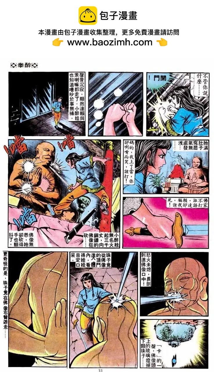 第180卷27