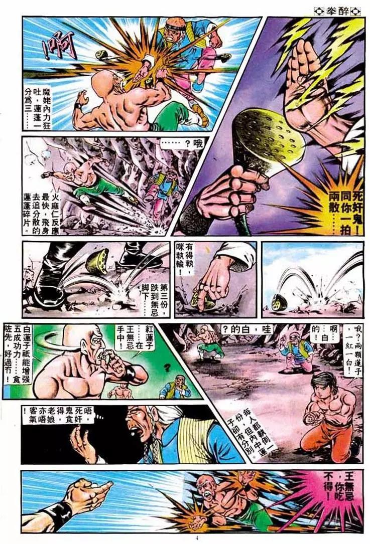 第180卷3