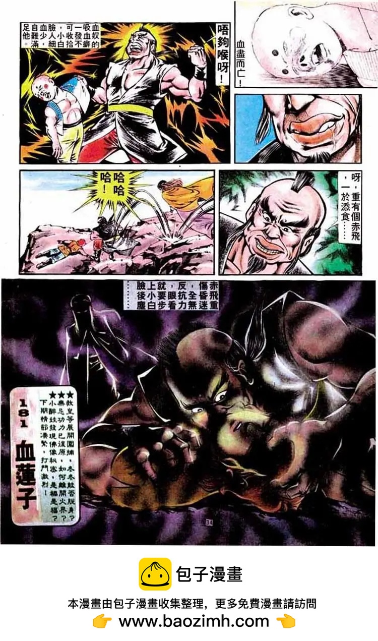 第180卷30