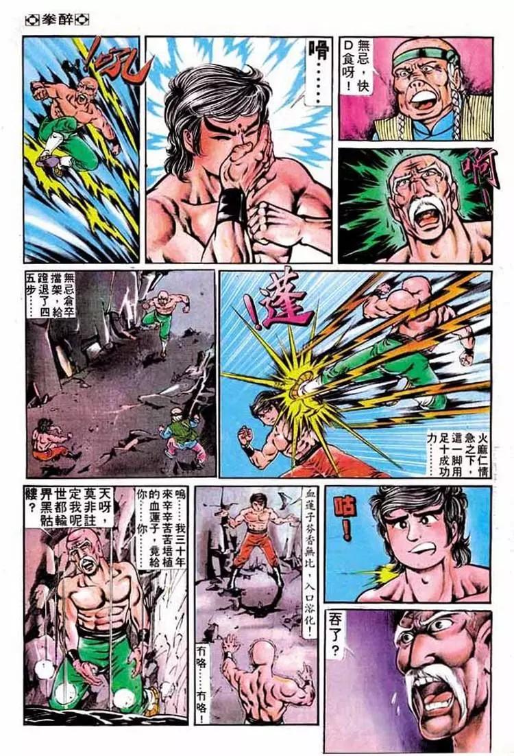 第180卷4
