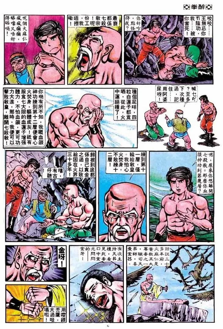 第180卷5
