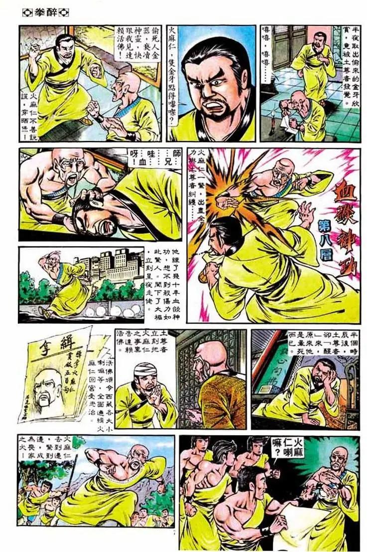 第180卷6
