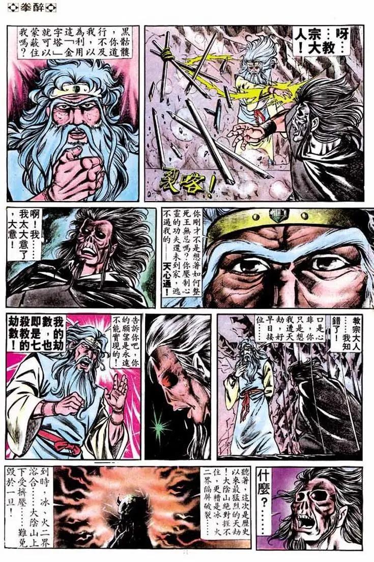 第180卷9
