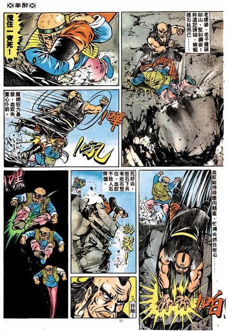 第181卷12
