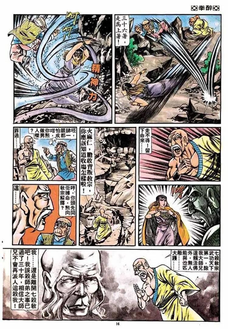 第181卷15