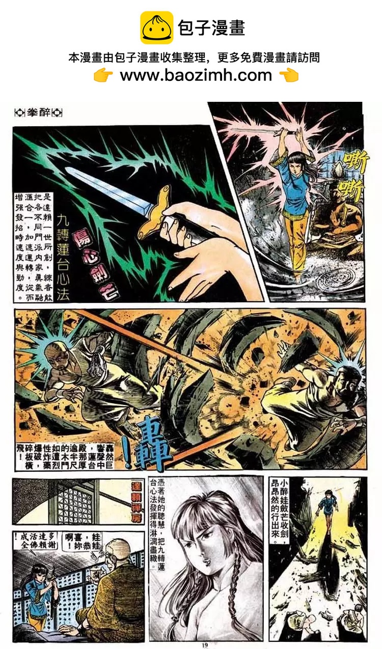 第181卷18