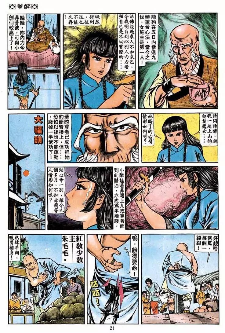 第181卷19