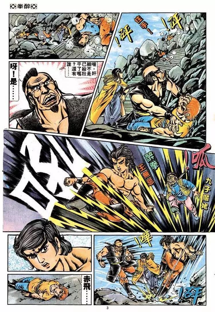 第181卷2