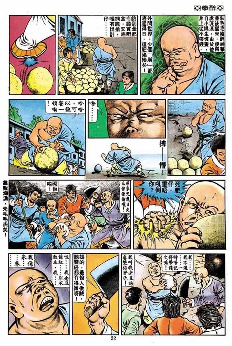 第181卷20