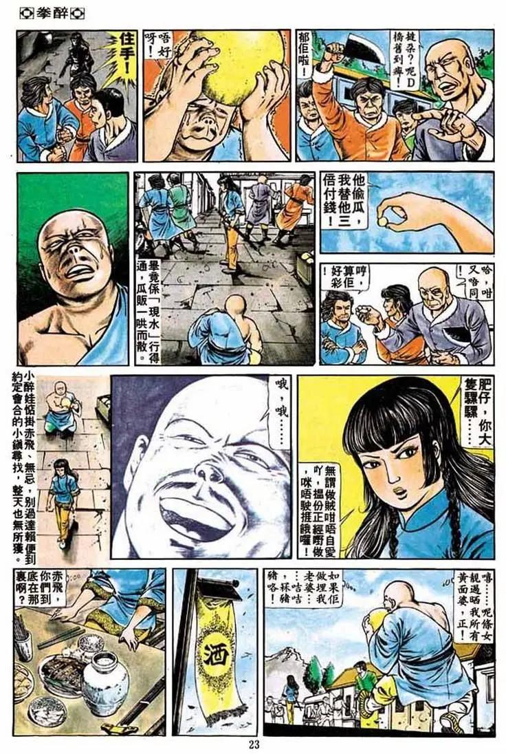 第181卷21