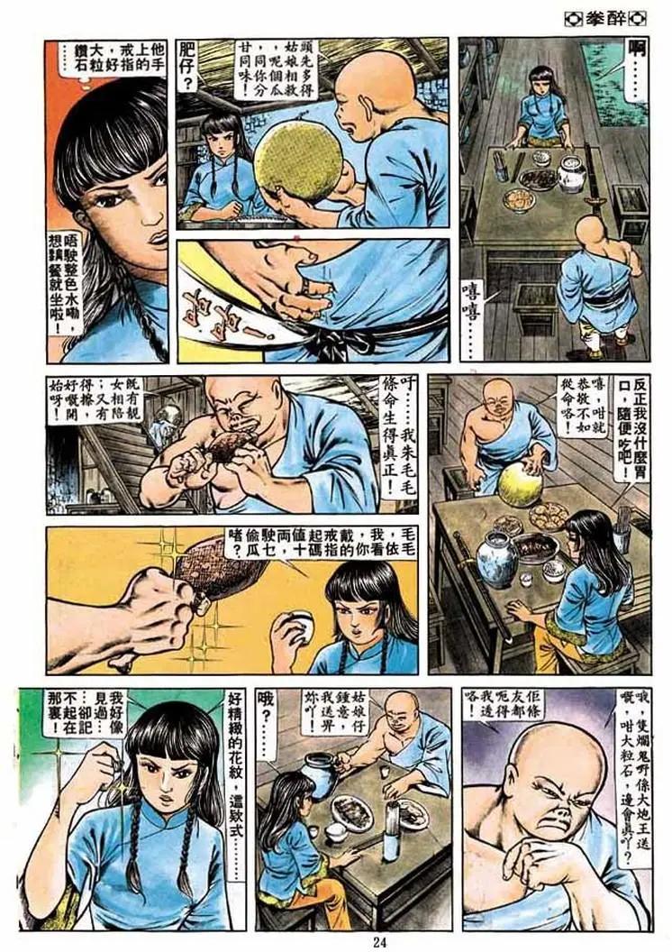 第181卷22