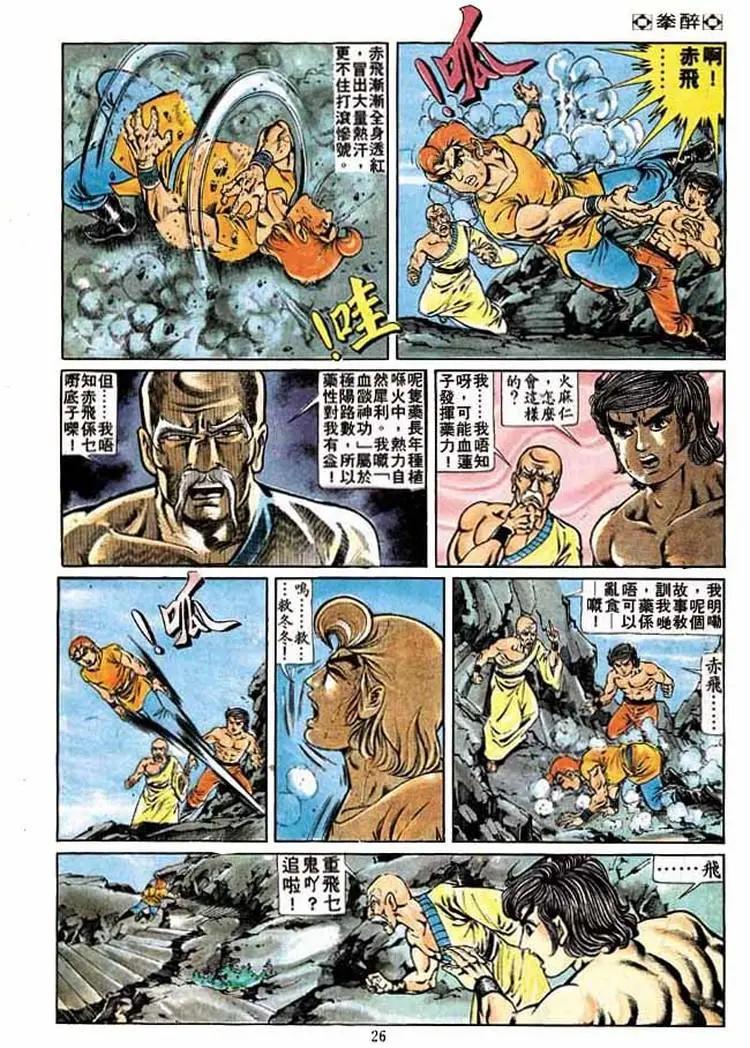 第181卷24