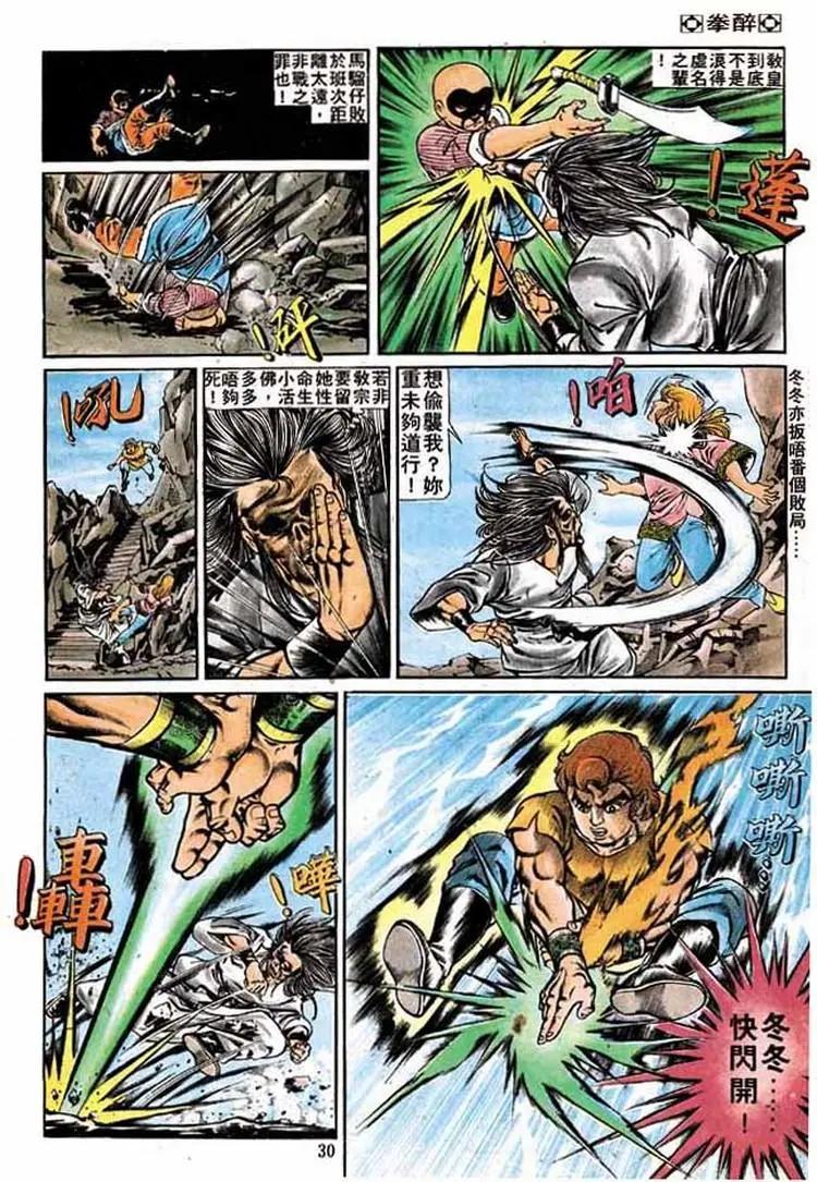 第181卷28