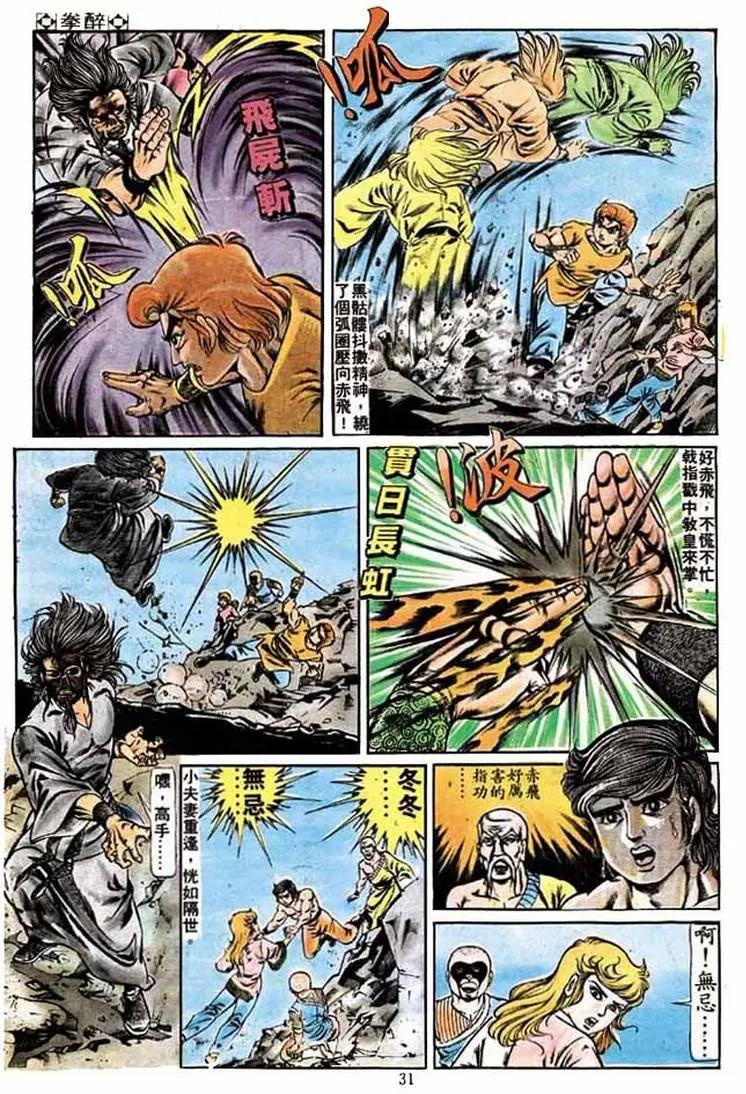 第181卷29