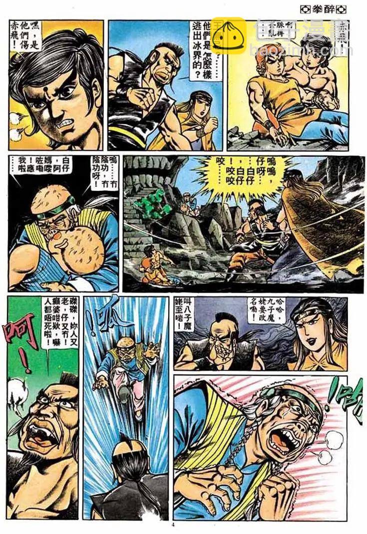第181卷3