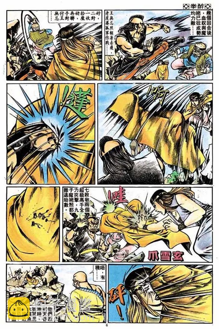 第181卷5