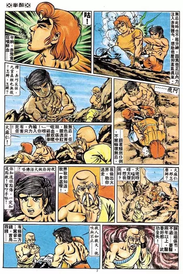 第181卷6