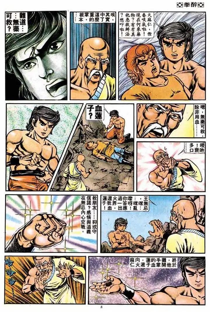 第181卷7