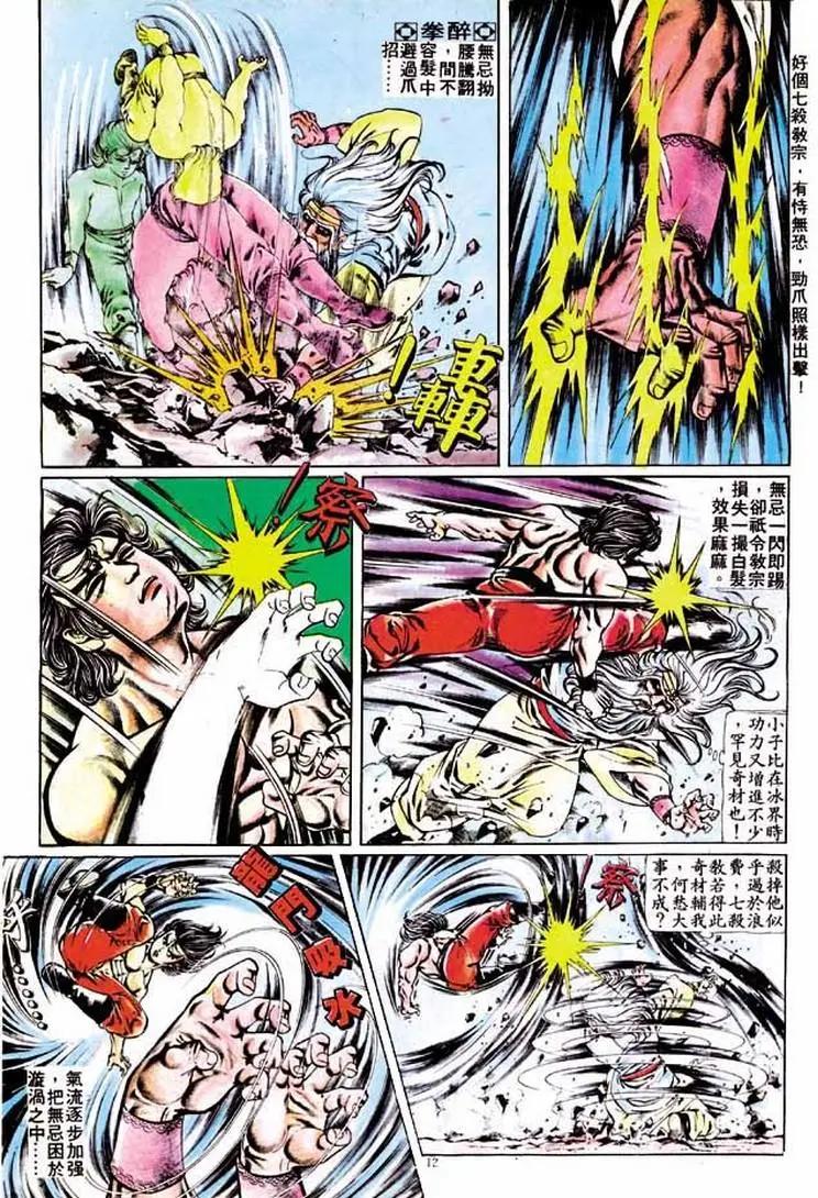 第182卷10