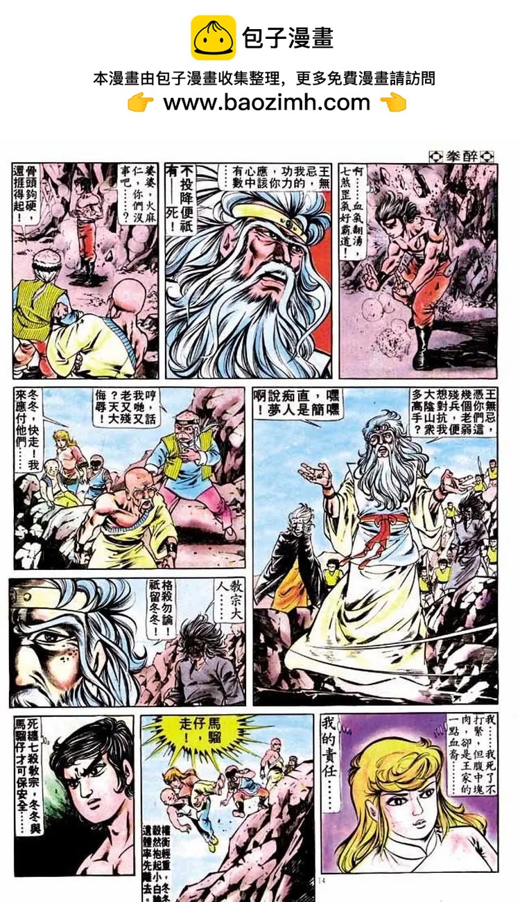 第182卷12