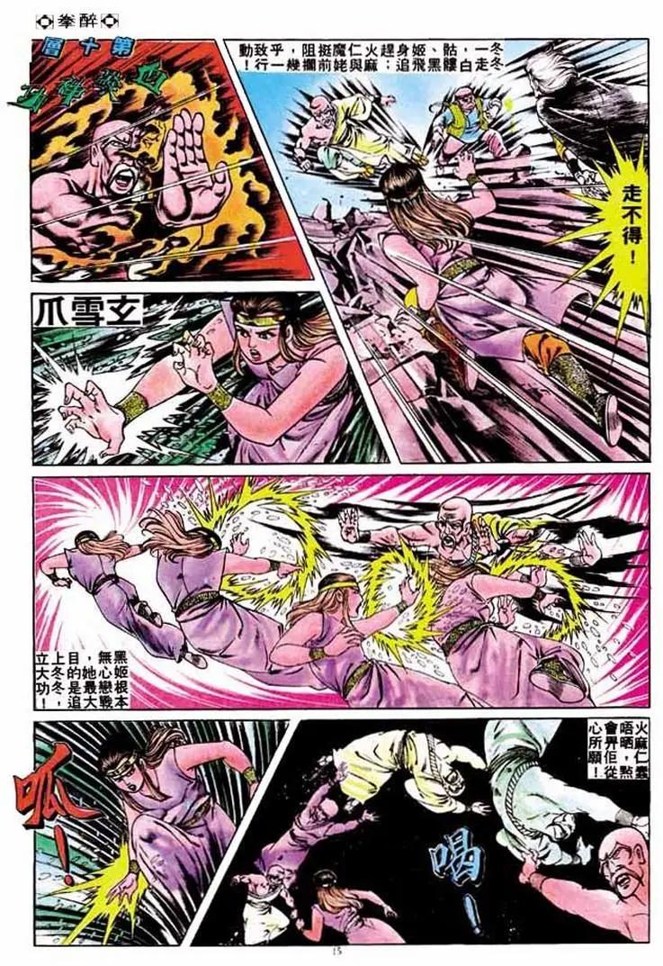 第182卷13