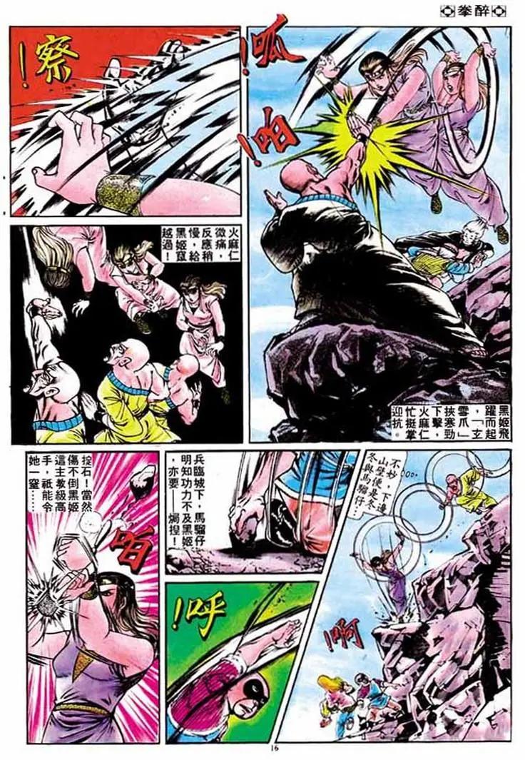 第182卷14